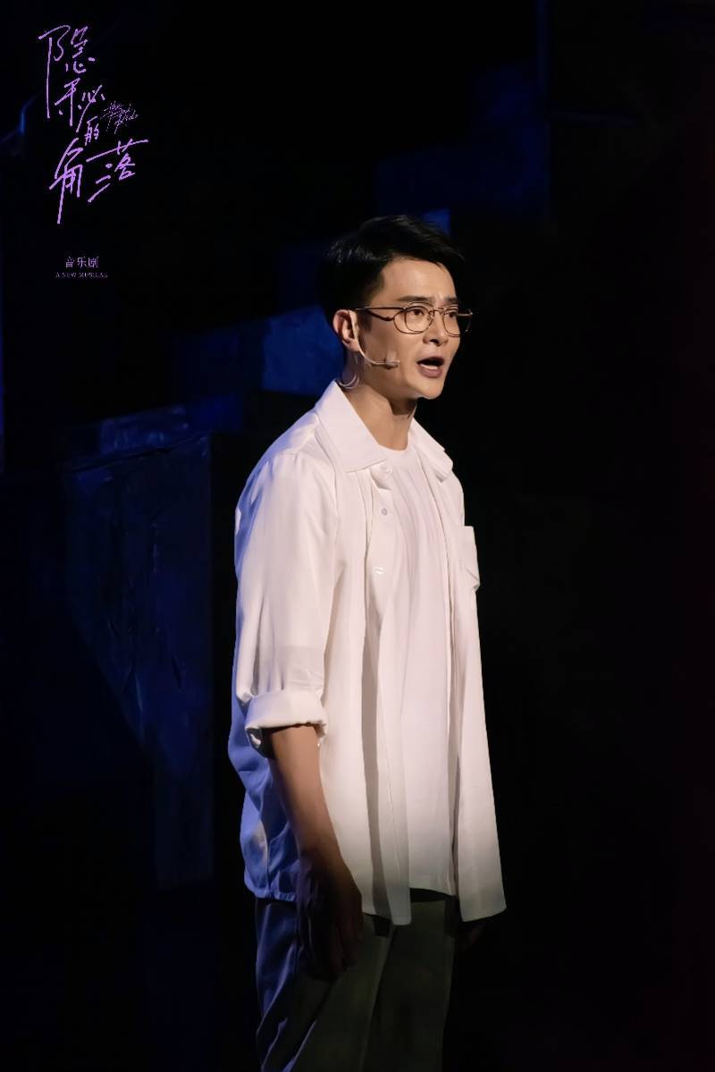 音乐剧隐秘的角落主演刘岩不是剧目多了市场就繁荣了