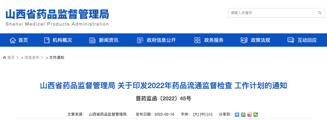 执业药师广东省报名时间_广东省执业药师_执业药师广东省考前审核时间