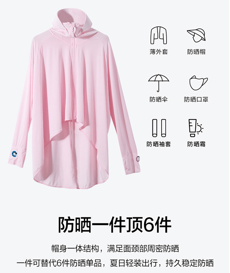 夏天变成冷白皮的人生也太开挂了吧！一张图让你不想走出来！