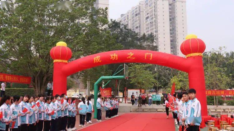 藤县藤州中学百日誓师大会顺利举行