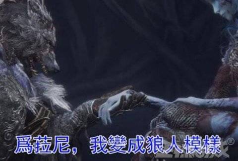 宫崎|又一电视节目被玩坏了，不但能给LOL原神点歌，连老头环也没放过