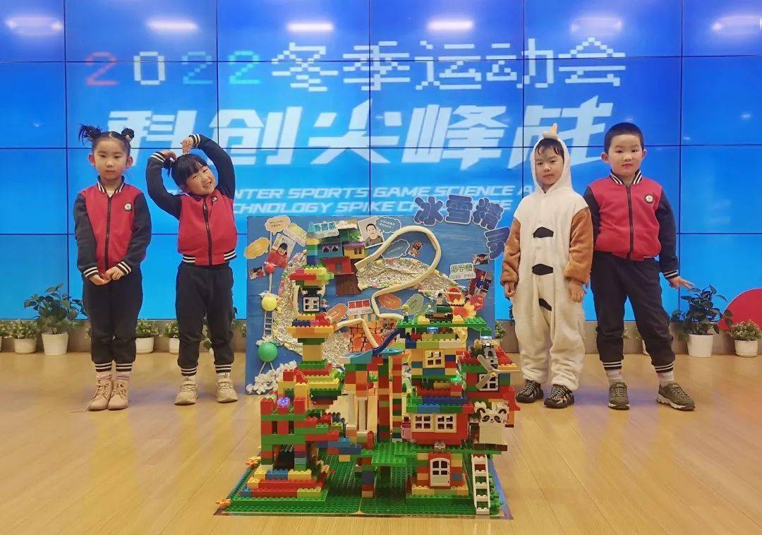 喜报:闵行区莘庄幼儿园荣获上海市2022乐高创意搭建比赛特等奖和