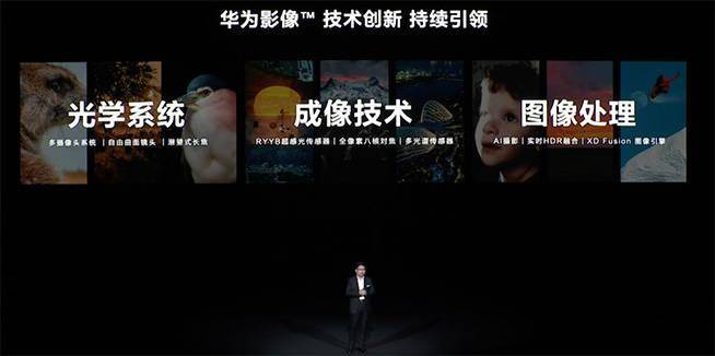 美学影像双标杆，华为P50系列三款新颜色发售