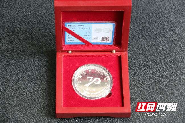 祁东农行为退休员工颁发光荣退休纪念章