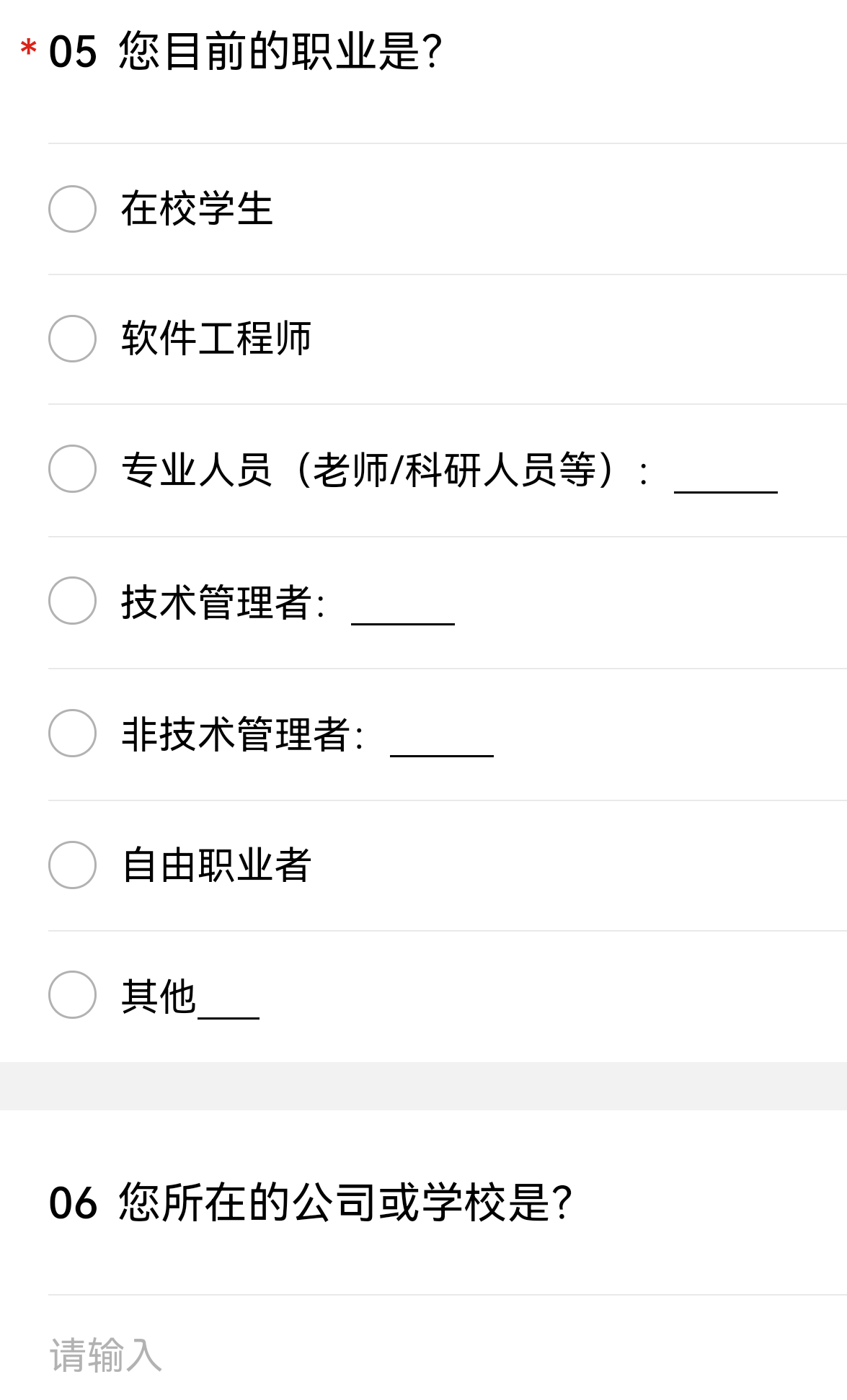 华为新编程语言试用报名开启，此前官方称将推出“仓颉”