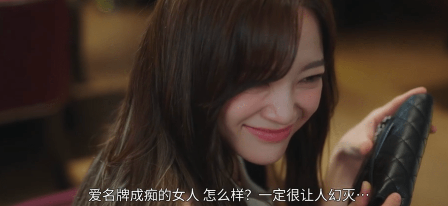 因为|好土好甜，大半夜笑出猪叫！