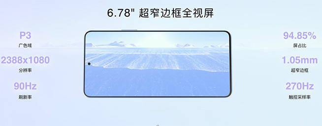 华为|2000元档新品强力推荐！华为nova9 SE凭什么占领年轻人的C位？