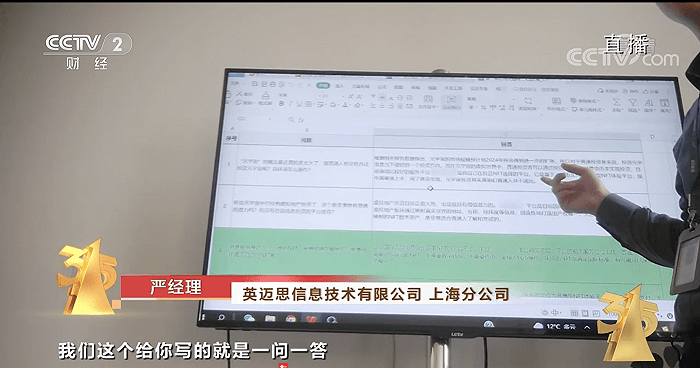 网络|央视315曝光“口碑公司”操纵网络问答信息，“自问自答”元宇宙问题暴露国产NFT平台“