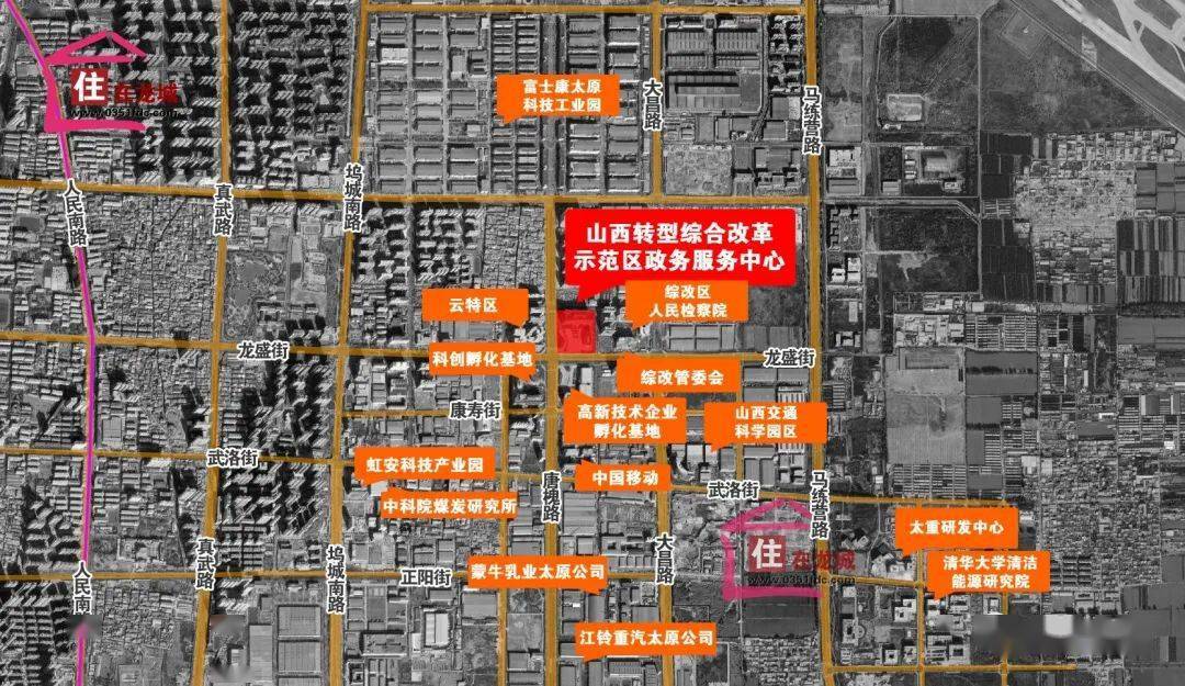 全城通办山西综改示范区开始办理不动产登记业务了山大附中万柏林校区