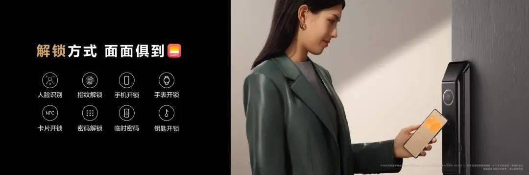 墨水|华为全场景新品发布会总结:P50 系列新品、首款墨水屏,还有 10+ 款新品发布