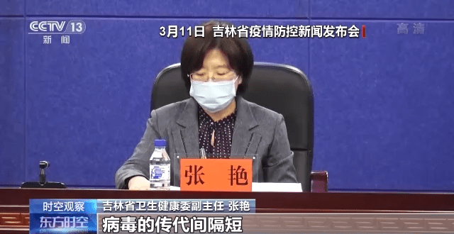 吉林|吉林感染人数快速增长 下一步如何防？怎么控？一文读懂