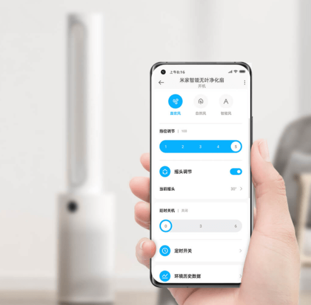 风道|小米今日为米家众筹智能无叶净化扇开启众筹，1299 元