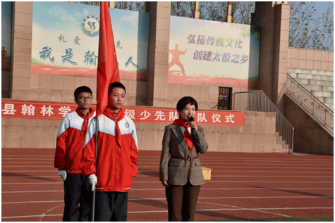 莘县翰林学校丨五育并举让生命精彩绽放