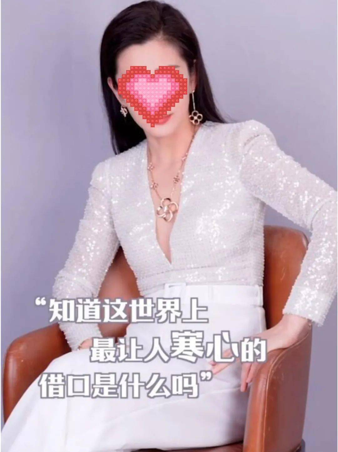 slay 为什么中国女孩不再性感？