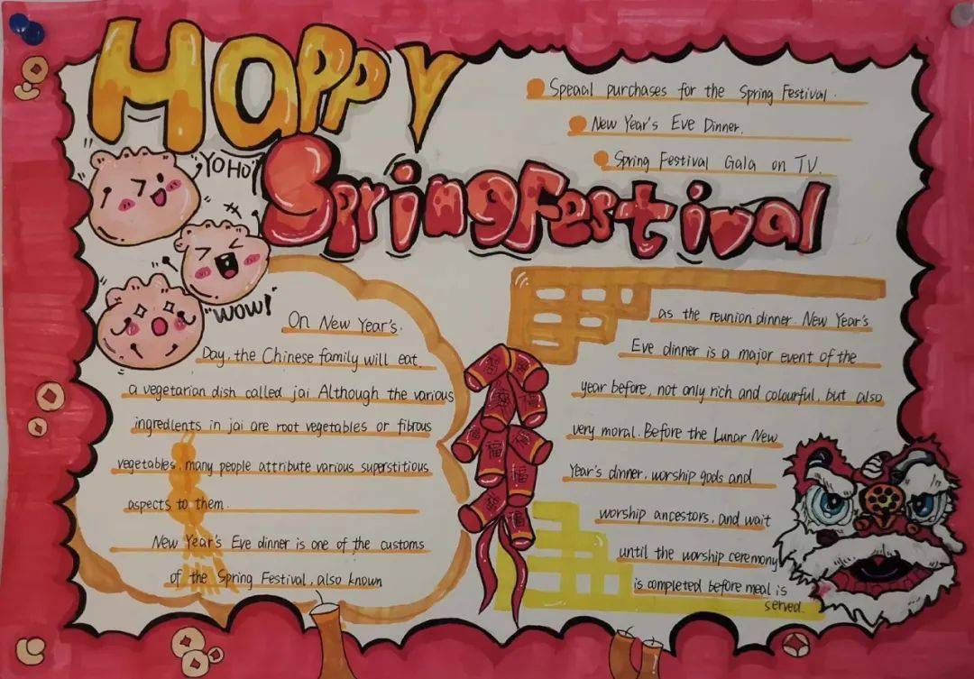 七年级学生用手中的一支支彩笔所绘制的spring festival主题的英文