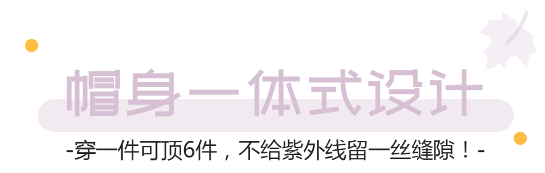 夏天变成冷白皮的人生也太开挂了吧！一张图让你不想走出来！