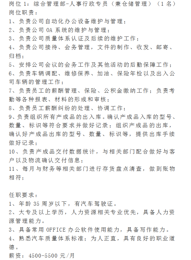 三月春風行工會在行動系列活動之春送崗位