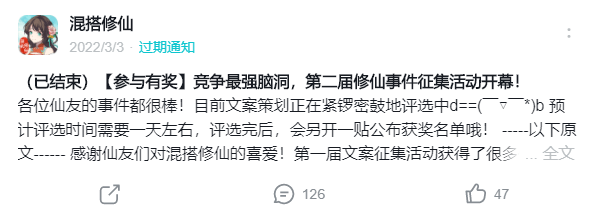 产品|传奇游戏研发公司员工“摸鱼”出来的产品，竟然登上了TapTap热门榜第一