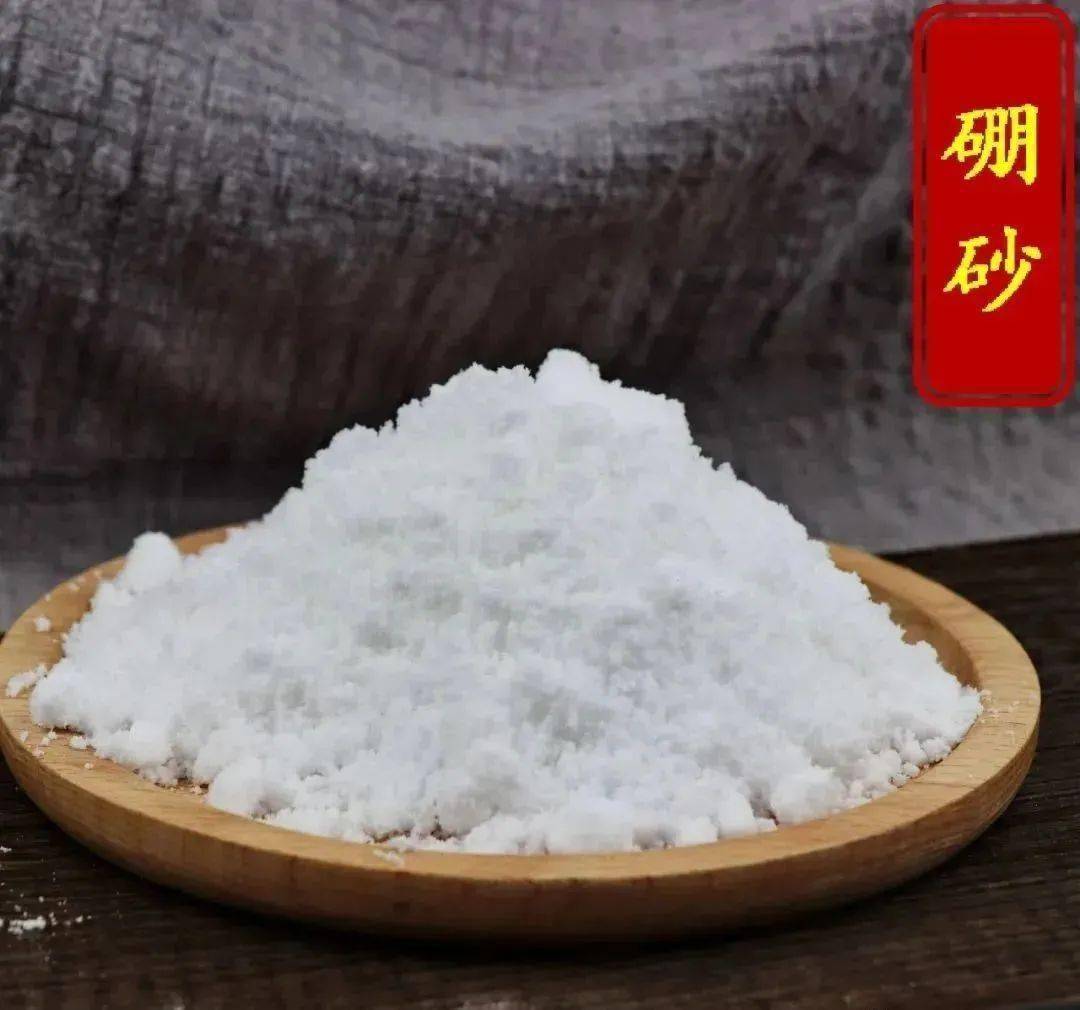 对人体危害极大短时间摄入大剂量硼砂,将导致急性中毒,轻者引起头晕