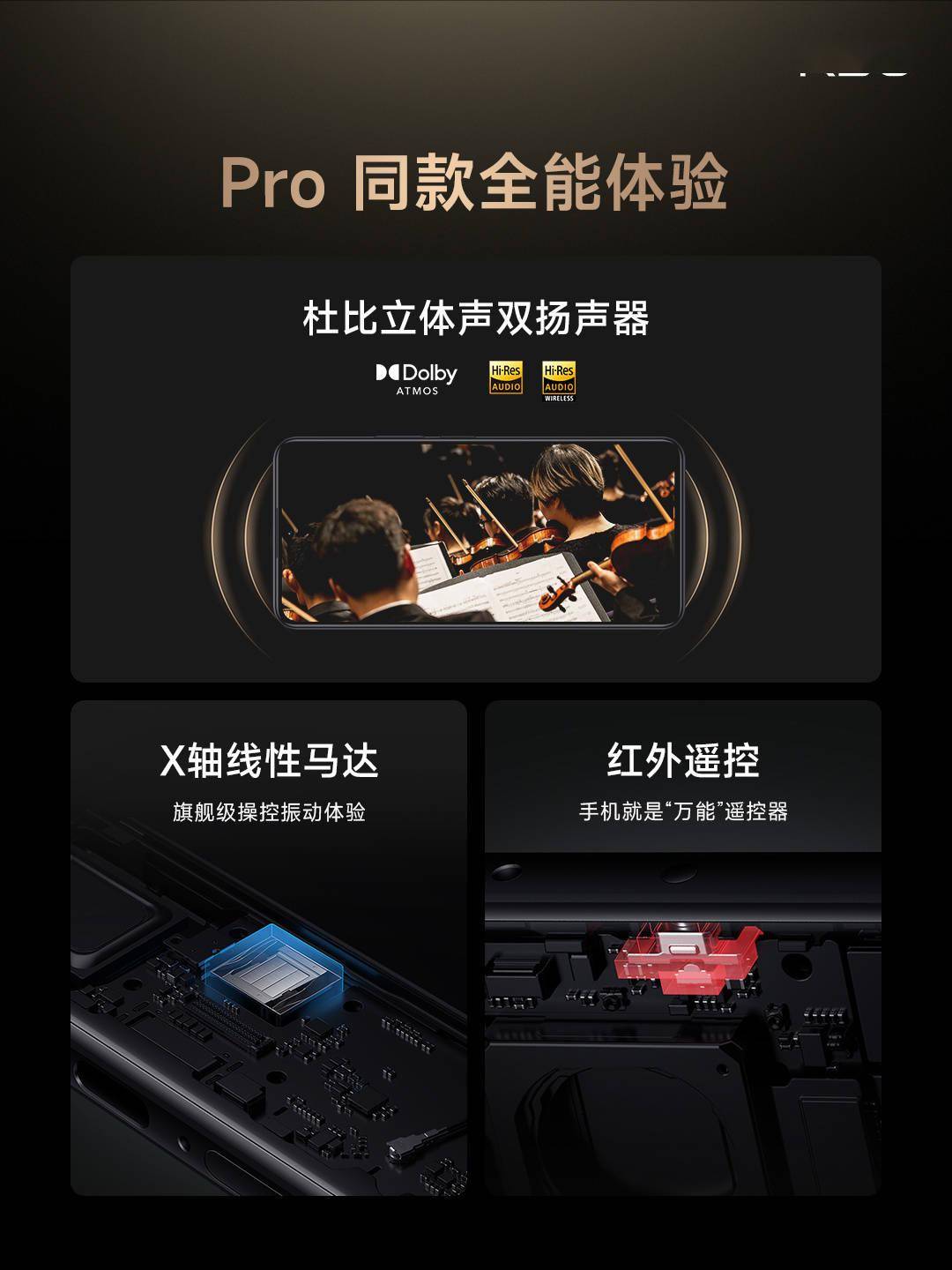 处理器|2399 ~ 2799 元，小米 Redmi K50 标准版正式发布：首发天玑 8100