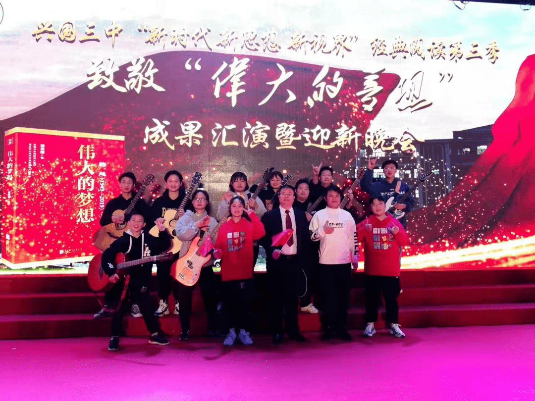 为学生打好人生底色,祝贺兴国三中校长赵万胜荣获"全省百名优秀思政