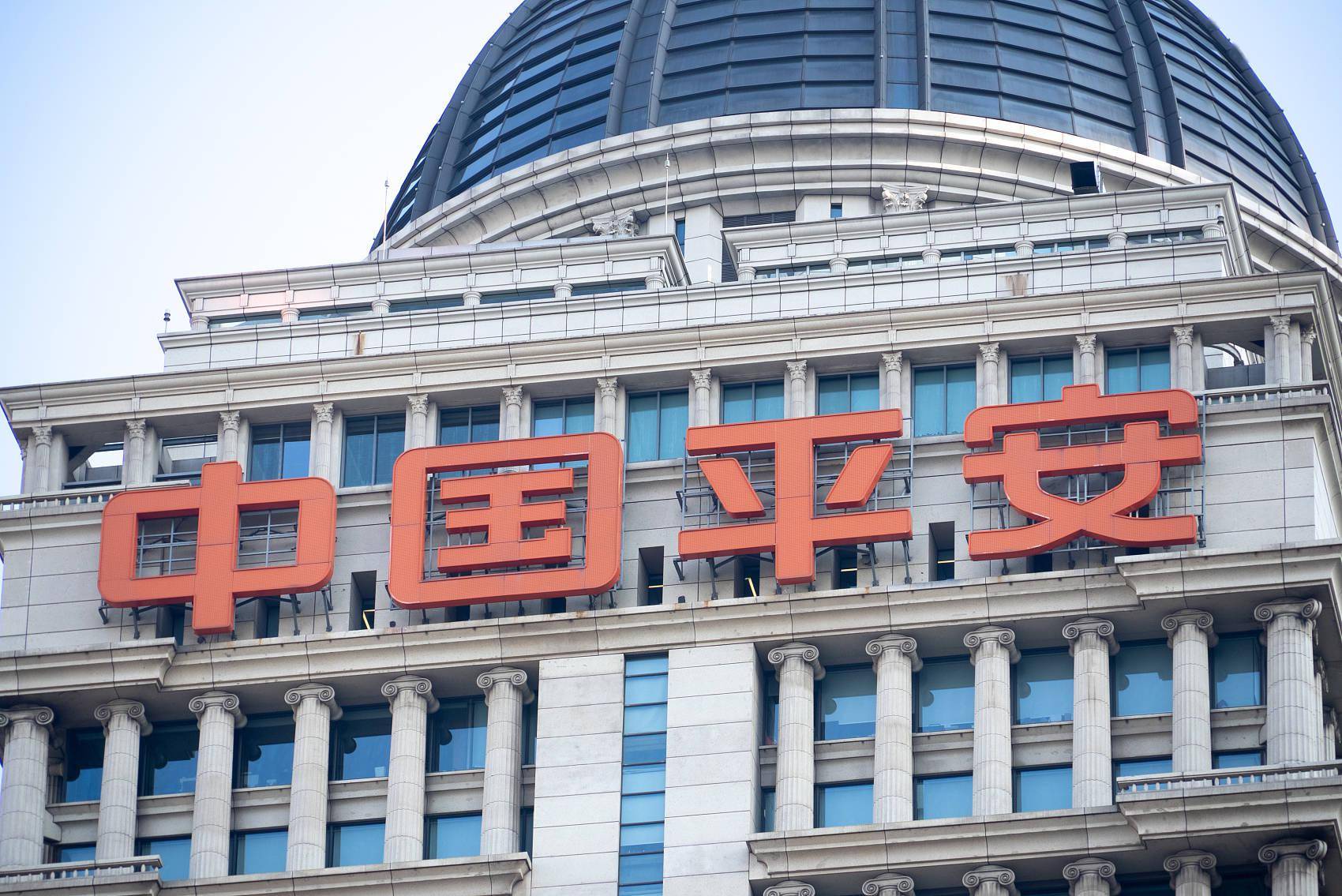 中国平安2021年净利降291年股价腰斩中央汇金减持1350万股