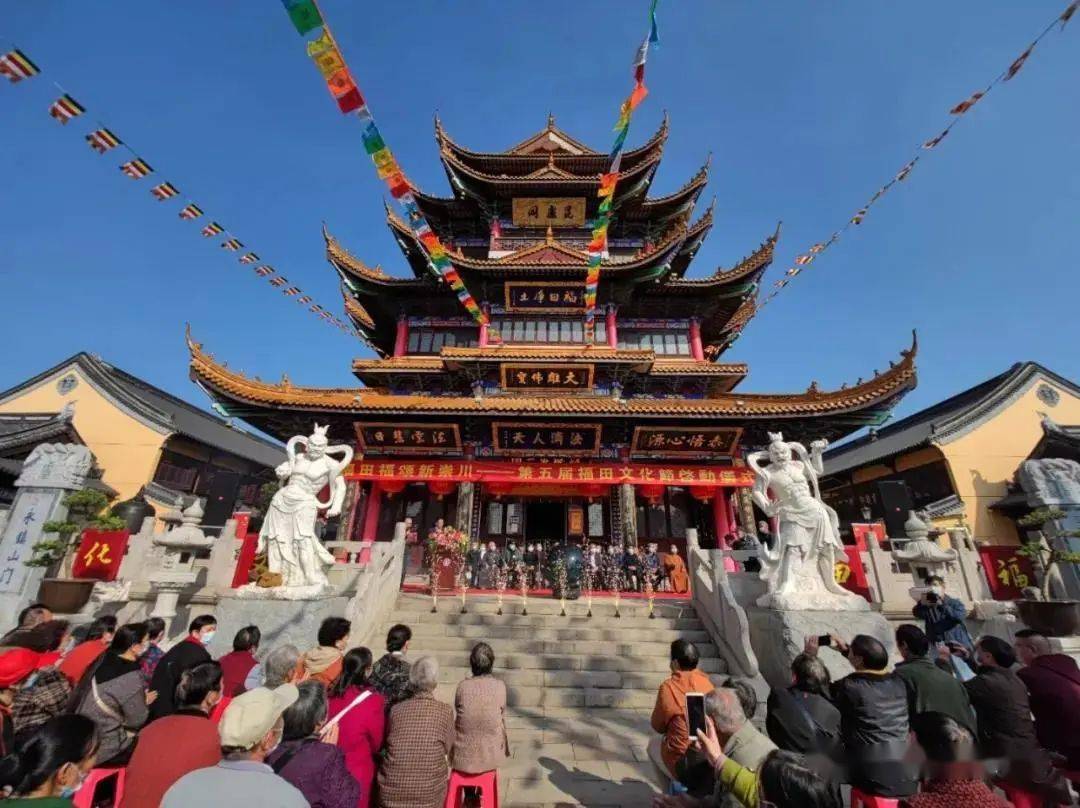 江东佛门名寺南通福田禅寺