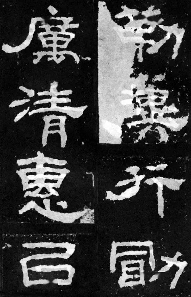 东汉韩仁铭碑拓本