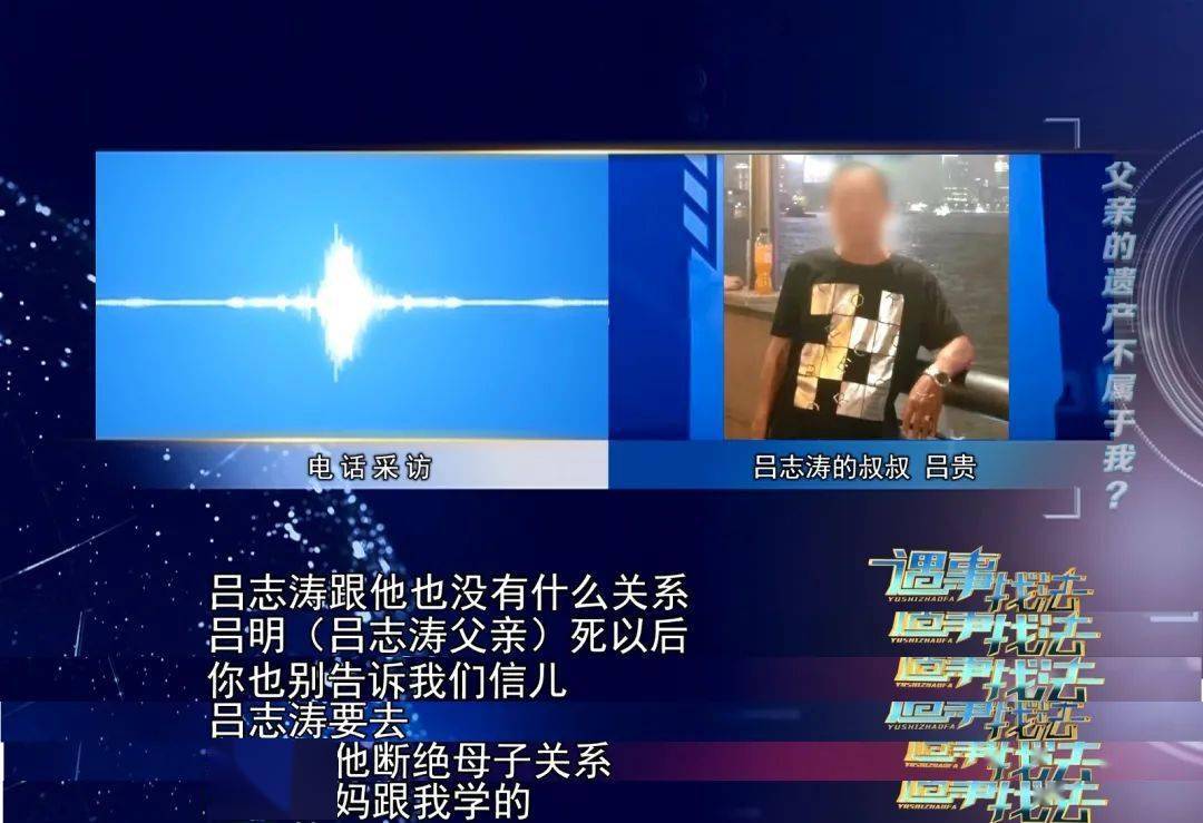 吕志涛_父亲_叔叔