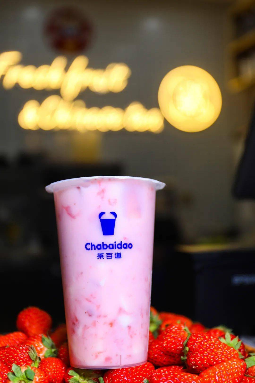 茶百道在春季非常合时宜地推出了草莓系列,这款草莓奶冻光看外表就会