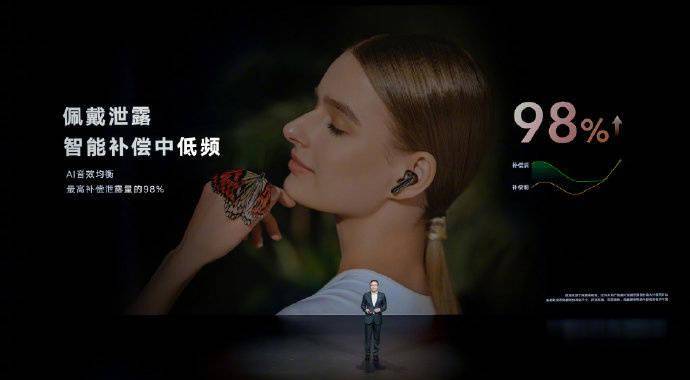 功能|荣耀Earbuds 3 Pro无线耳机发布