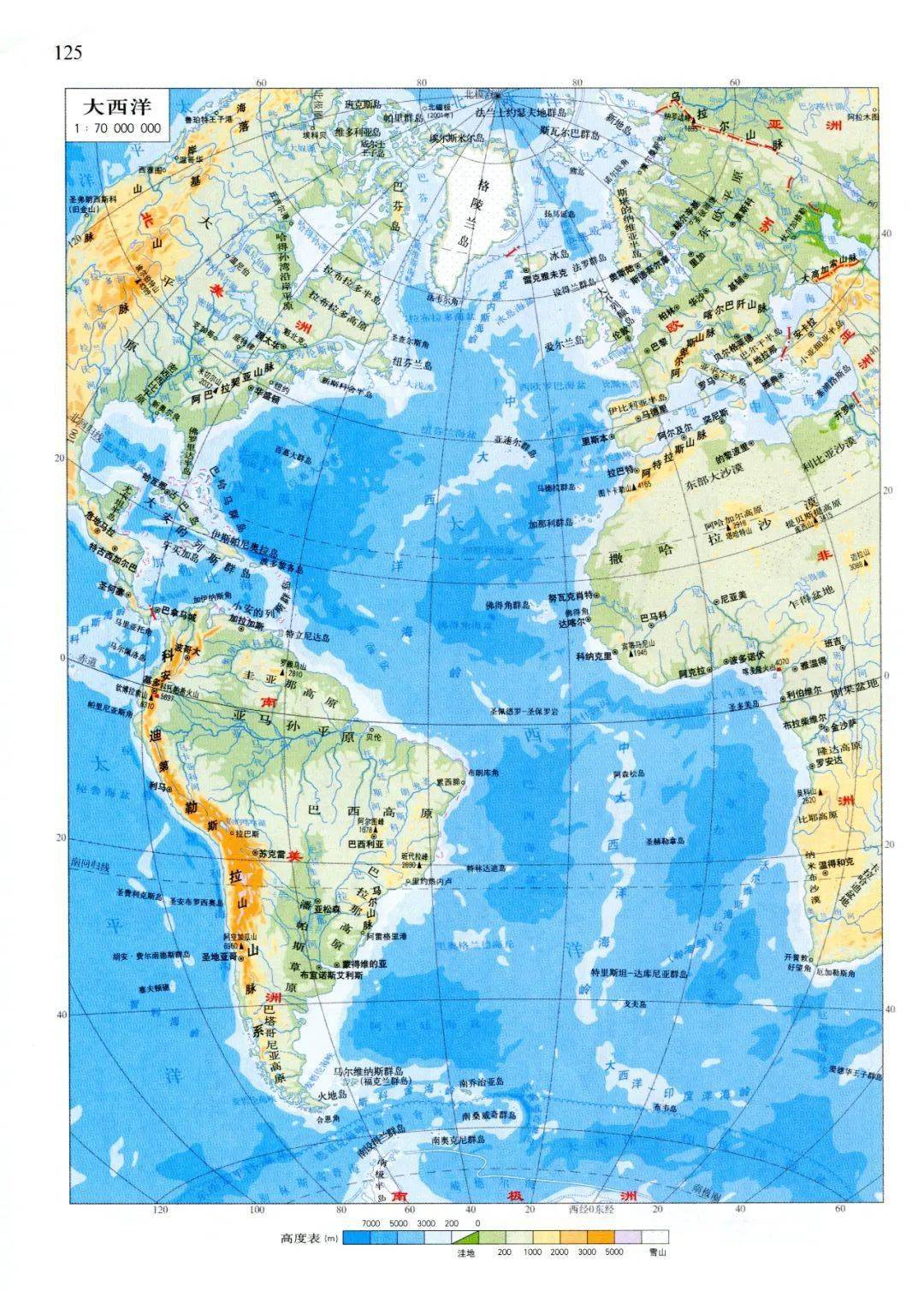 世界地图高原山脉分布图片