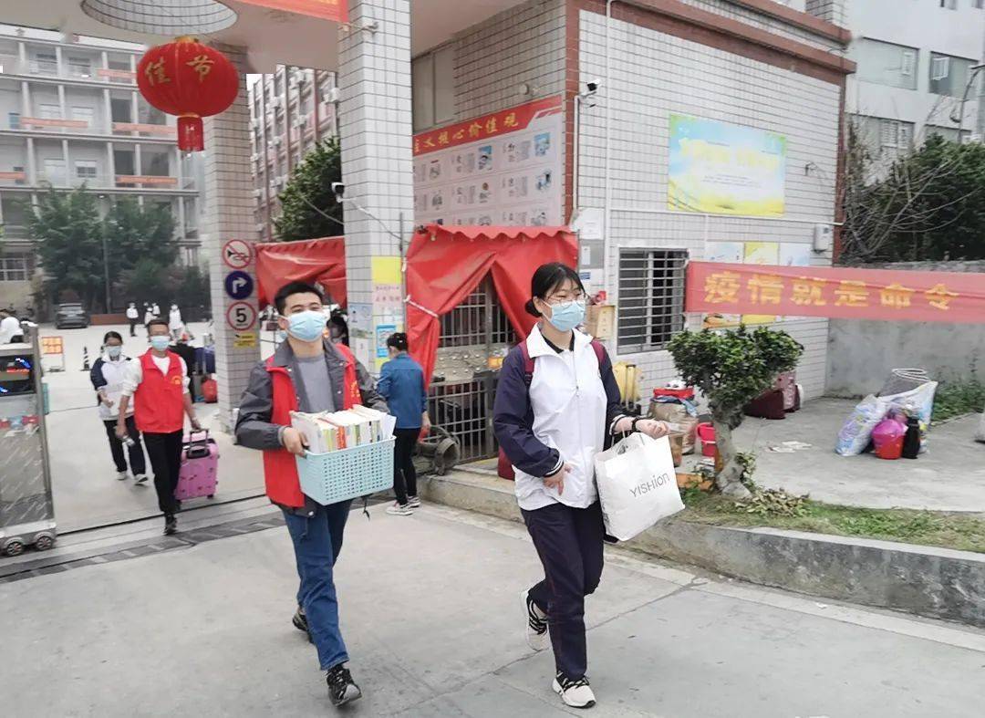 3月17日,荆丰中学联合党支部党员志愿者助力学生离校工作.