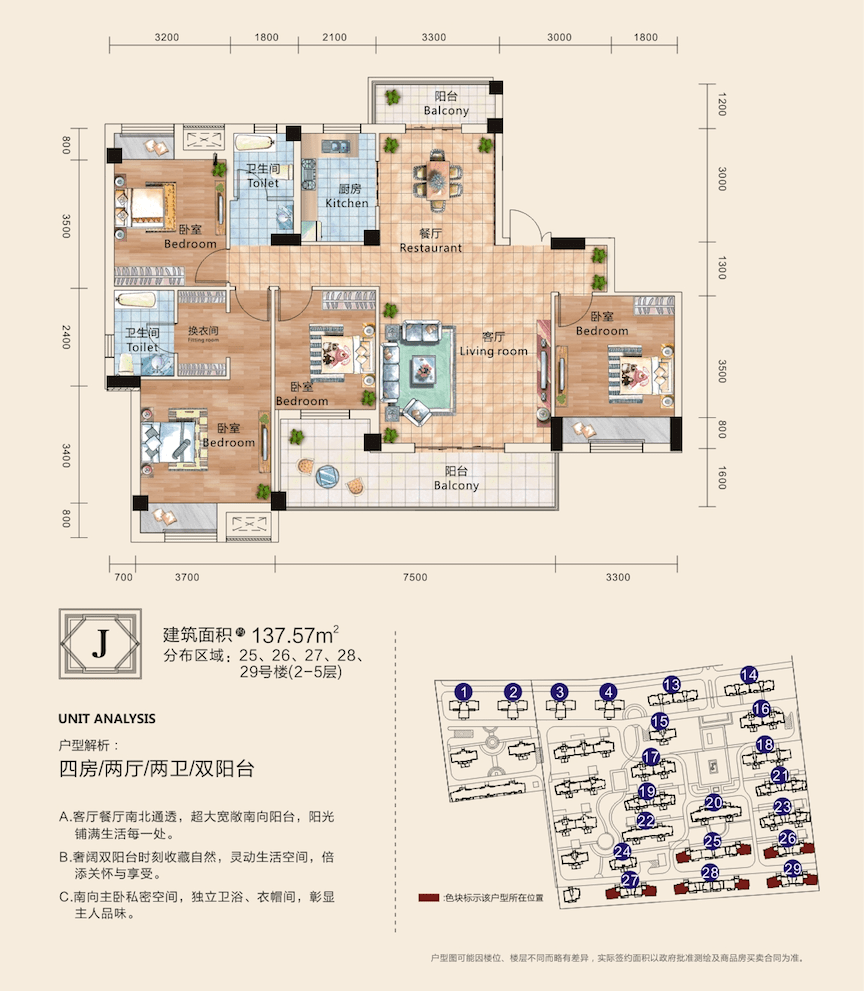 钟祥这个现房限时清盘特惠,部分房源仅37xx元/㎡起!