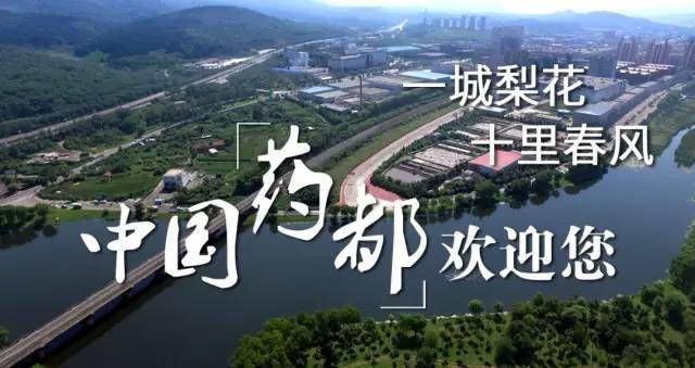 本溪_发展_辽宁省