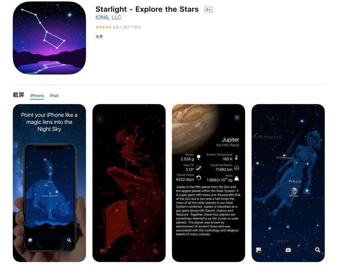 理想|?iPhone 14 Pro 工程图曝光 / 微博等 App 允许用户关闭个性化推荐 / 华为 P50E 发布