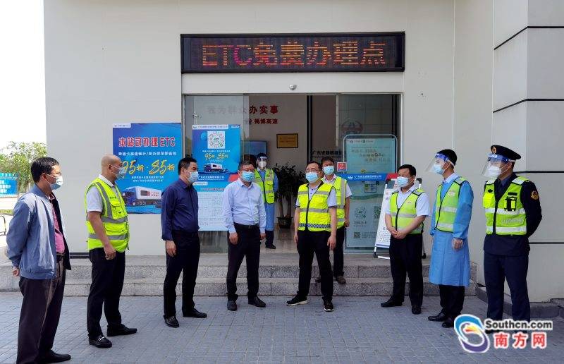 广东交通集团董事长邓小华检查督导服务区疫情防控工作_措施_邓小华
