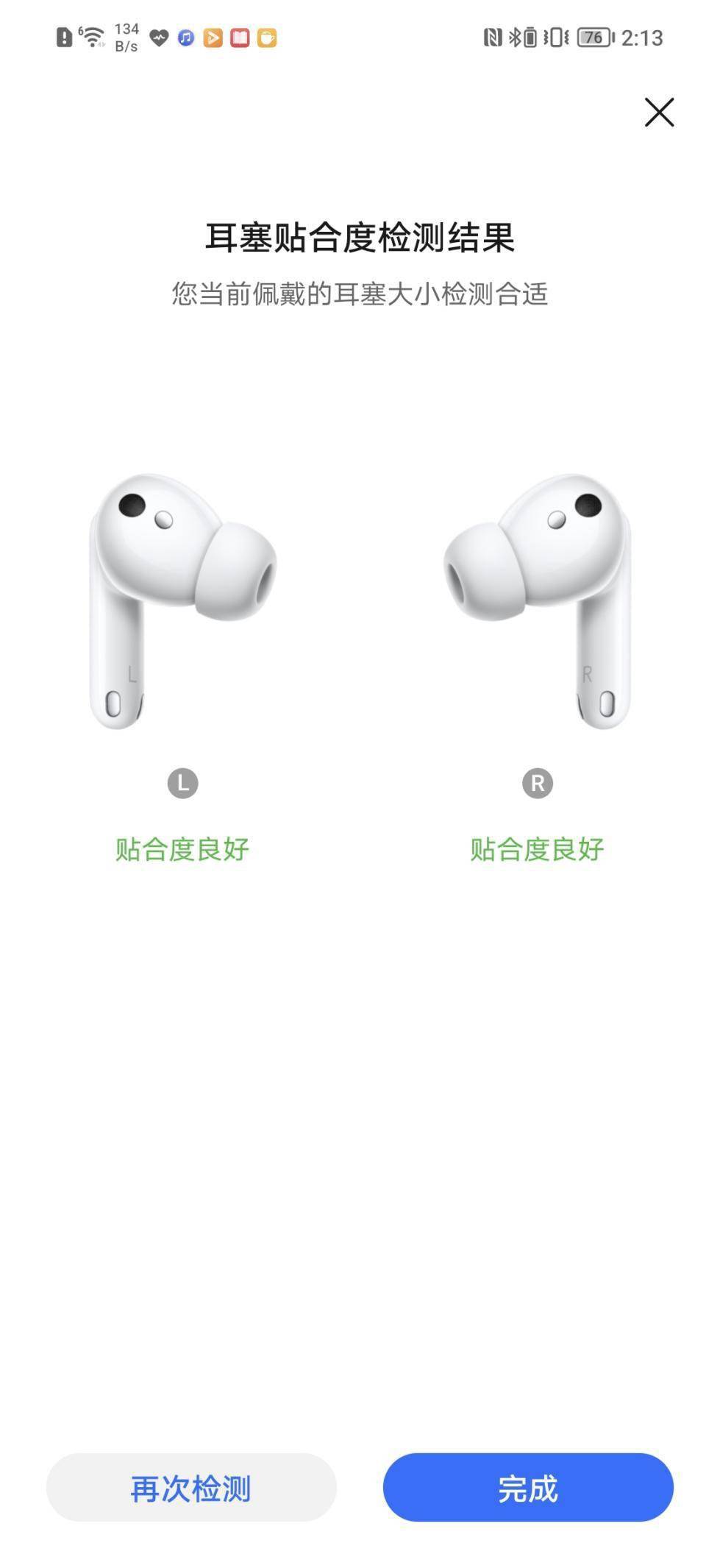 旗舰|荣耀 Earbuds 3 Pro 真无线降噪耳机体验：旗舰音质，监测体温