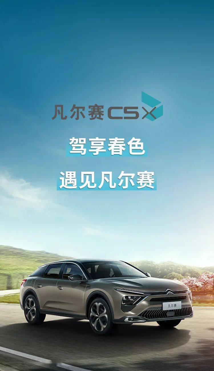 密码,密码,凡尔赛|凡尔赛解锁密码：999.3333