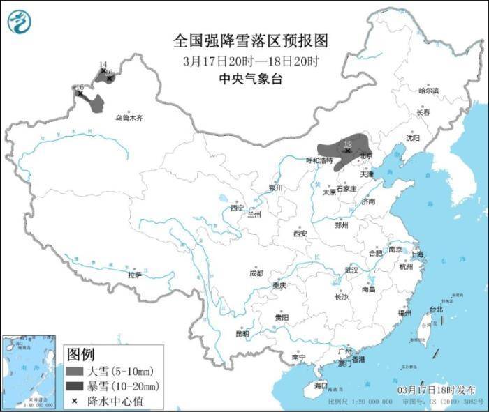 暴雪蓝色预警继续发布：北京等5省区市局地暴雪