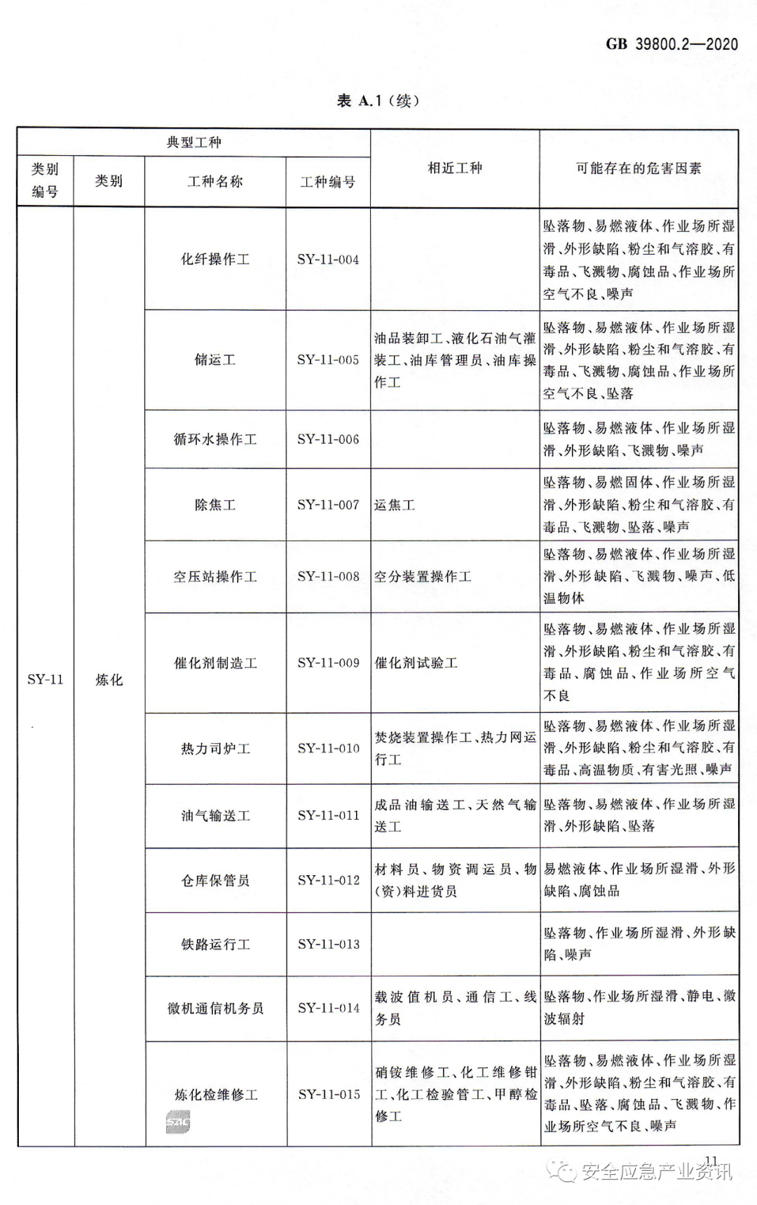 文章配图-41
