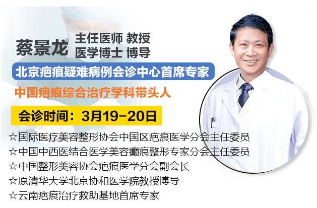 专科|云南人注意！这个名医工作站在昆成立，全省征集患者公益救助