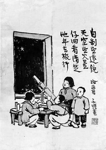 丰子恺外孙记忆中的家庭教育：有兴趣才能做得好