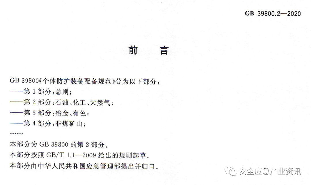 文章配图-30