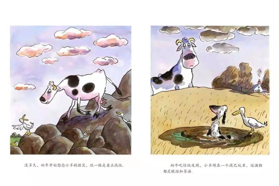 凤幼云课堂中班绘本分享长脸牛