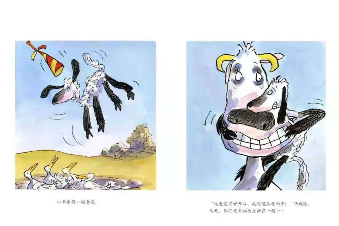 凤幼云课堂中班绘本分享长脸牛