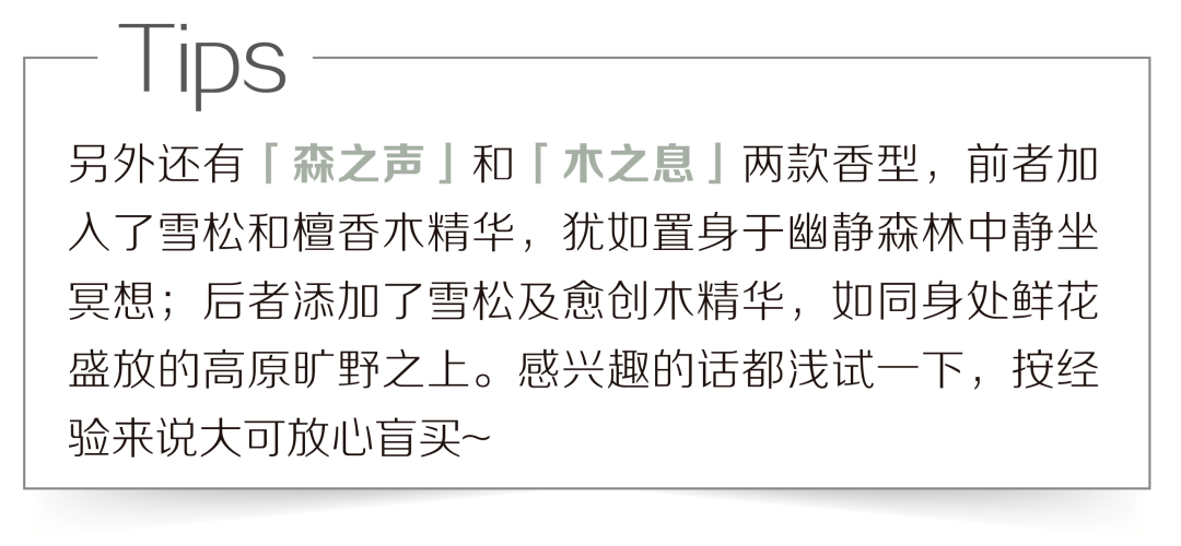 治愈美肤驿站 | 春日之下，治愈肌肤与心灵！