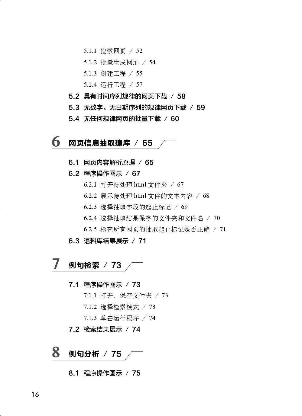 文章配图-17