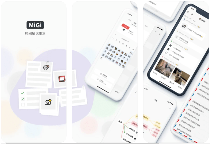 狂喜|来一波小众，但是很好用的安卓 App，每一款都让人狂喜！