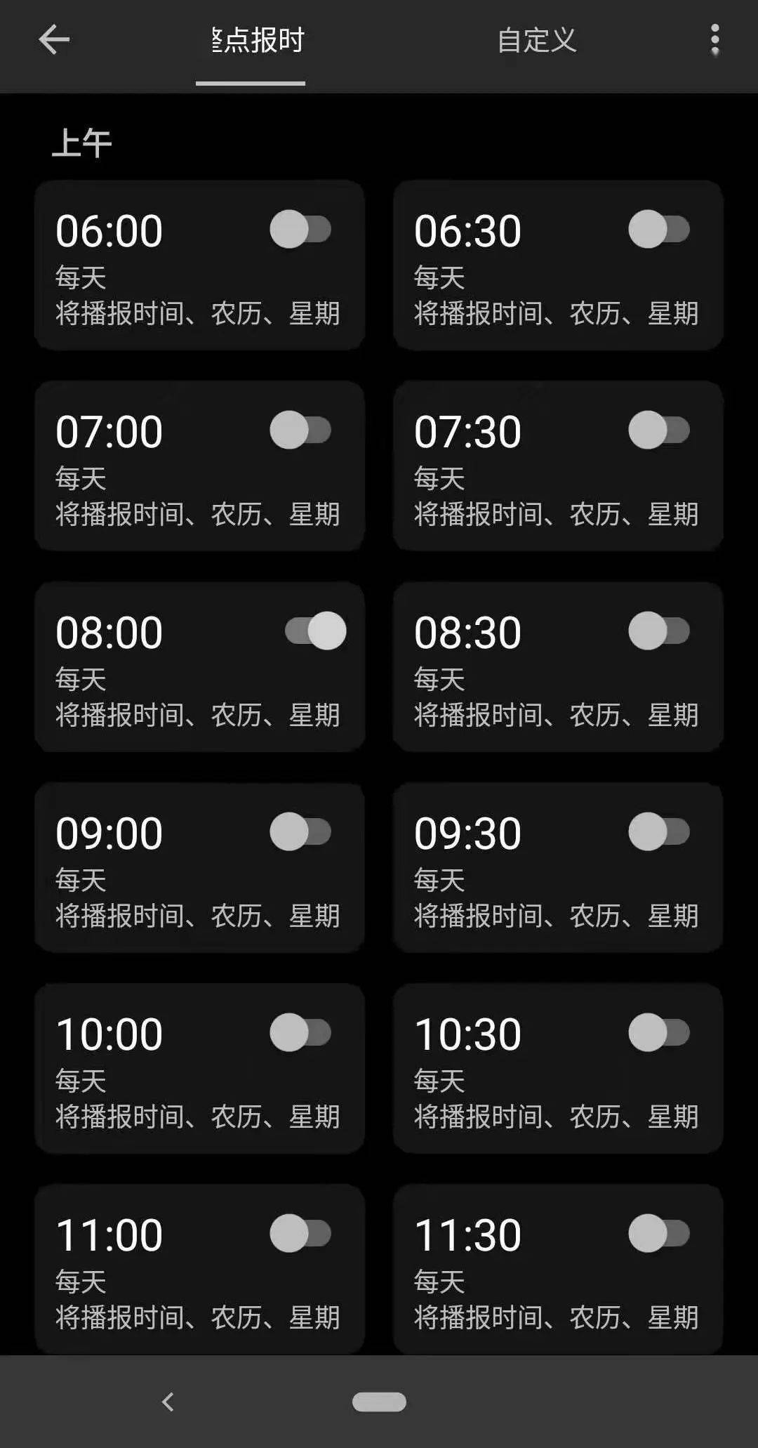 狂喜|来一波小众，但是很好用的安卓 App，每一款都让人狂喜！